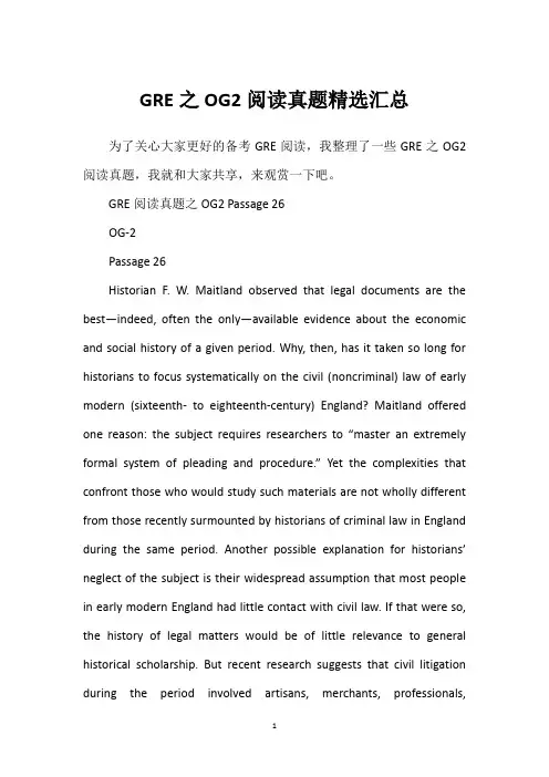 GRE之OG2阅读真题精选汇总