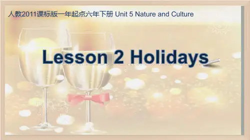 人教版(新起点)Unit5NatureandCultureLesson2课件