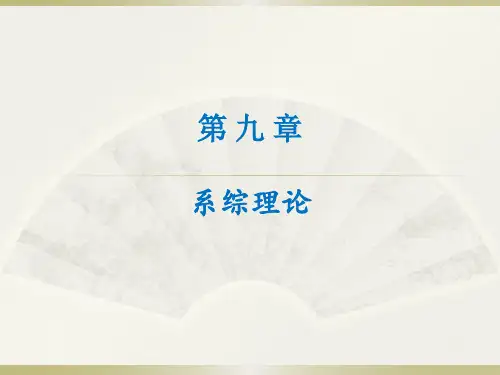 哈密顿正则方程
