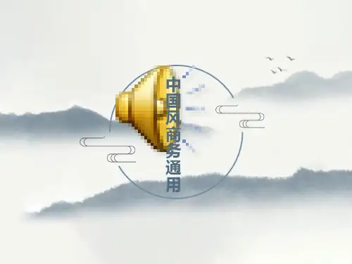 一班美在我身边主题班会