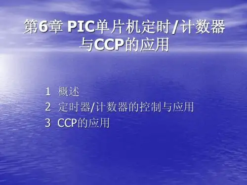 ccp