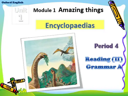 牛津深圳版八年级英语上册《Unit 1 Encyclopaedias Grammar》精品课件