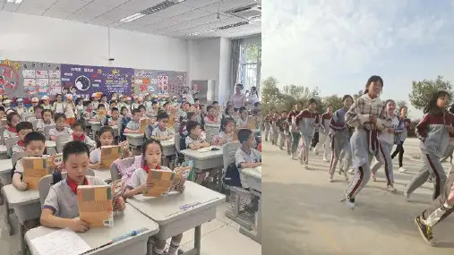1.《大青树下的小学》课件(共24张PPT)