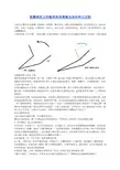 乒乓球的弧圈球发力的物理原理图解及动作纠正过程