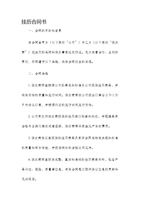 关于出口不能收汇的操作说明