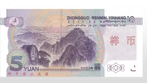 《登泰山记》ppt课件