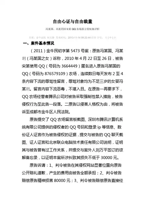 自由心证与自由裁量