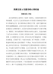 英雄无敌3死亡阴影末日之刃完整攻略心得经验