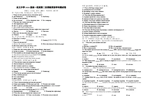 2017-2018下学期高一周练英语