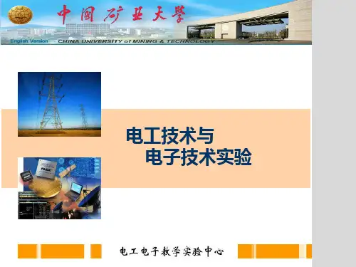 常用电子仪器仪表的使用