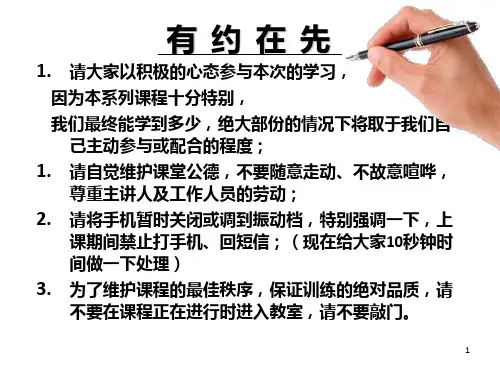 经典图文结合倾力教你打造高凝聚力的团队