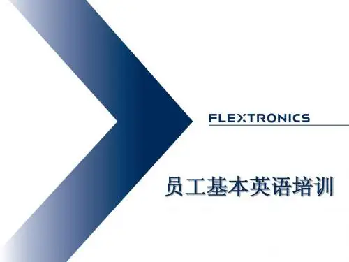 员工基本英语培训