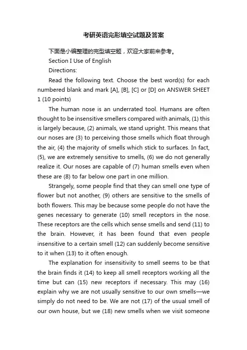 考研英语完形填空试题及答案