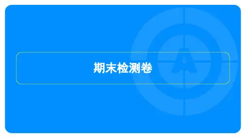 2023年北师大版九年级上册数学期末综合测试试卷及答案