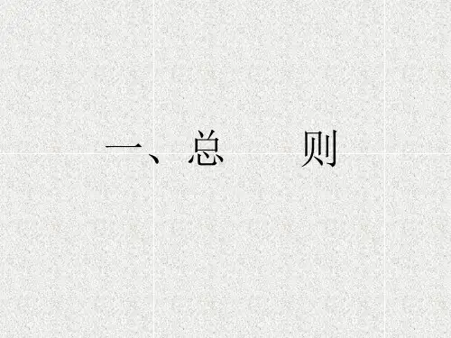 新版精品GB钢制压力容器制造检验验收标准
