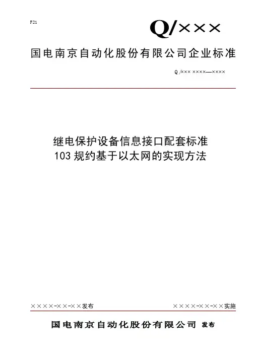 CASIO fx-350TL计算器说明书