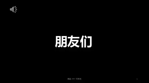 抖音快闪自我介绍(最新)