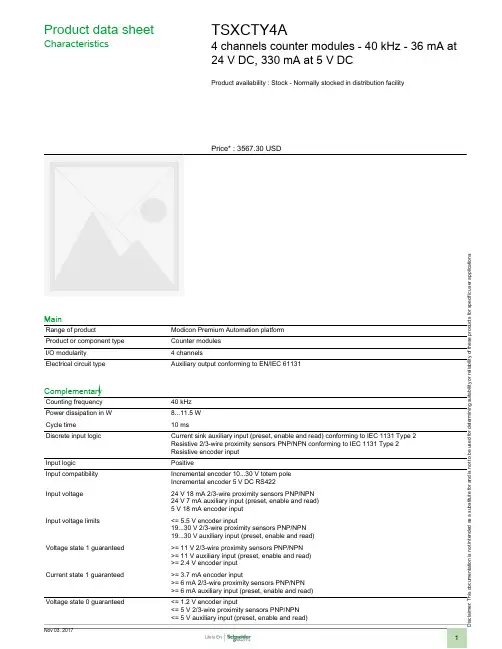 Modicon Premium自动化平台4通道计数器模块TSXCTY4A产品数据手册说明书