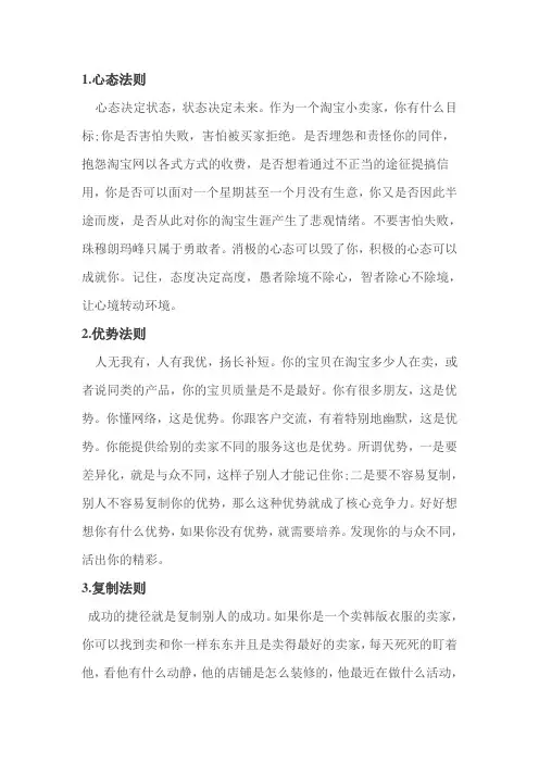 法则