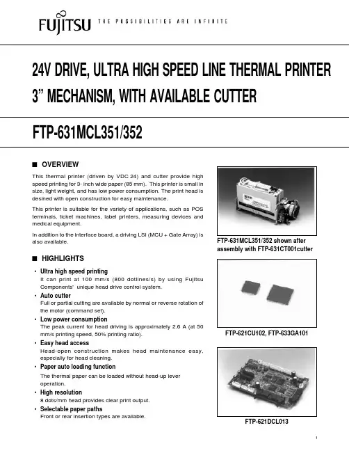 FTP-631MCL351 352 煤化纤维热敏打印机参考手册说明书