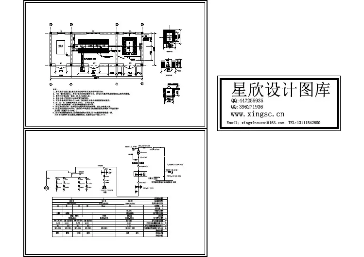 某医院变电站配电工程CAD图