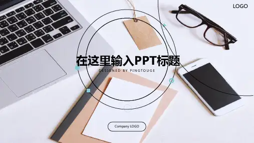 欧美高端水彩极简矢量动态IOS工作总结ppt模板