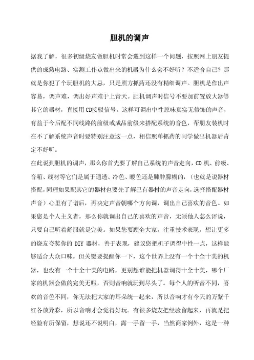 跨导、内阻、放大因数三者的关系