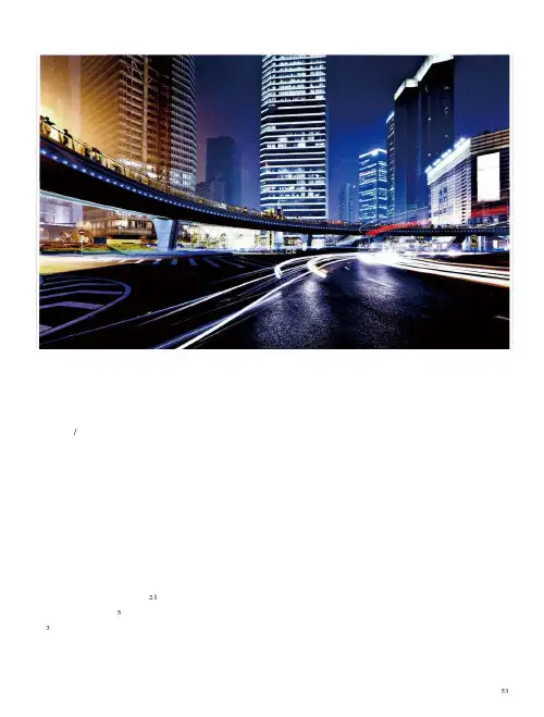 关于提升经济开发区融资能力问题的对策建议