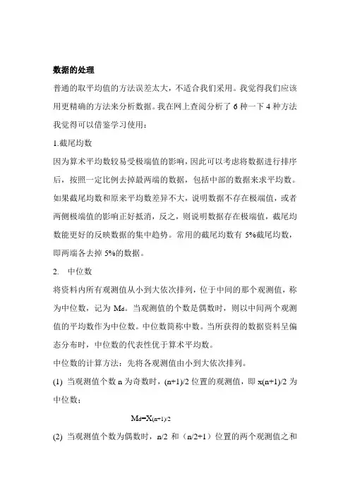 甲襞微循环
