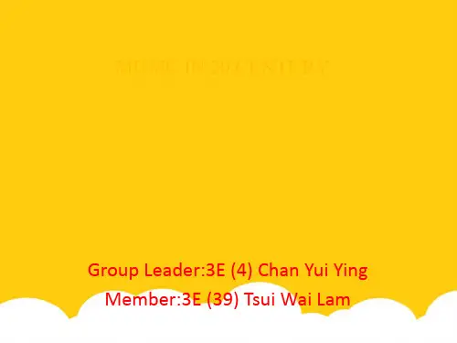 二十世纪音乐介绍实用PPT文档