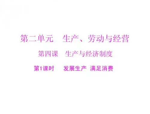 [文综]2011年高考《文综》真题(全国卷)