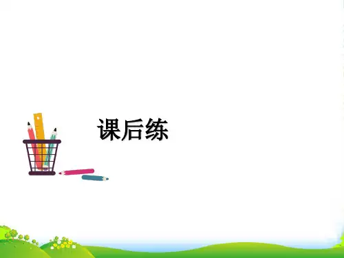 人教部编版二年级下册语文作业课件-第三单元 口语交际 长大以后做什么
