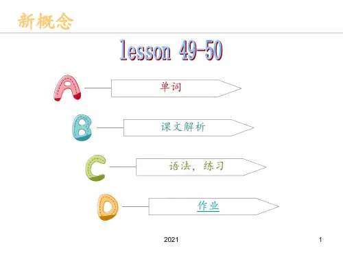 新概念英语第一册-Lesson-49-50PPT课件