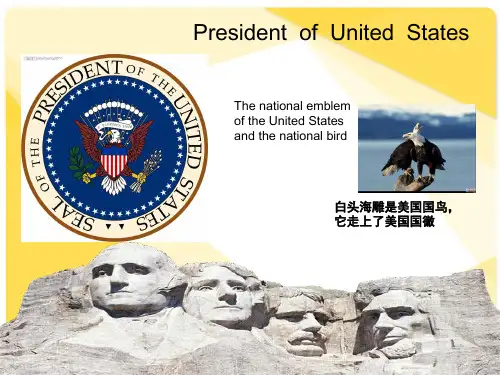 美国总统英文PPT资料