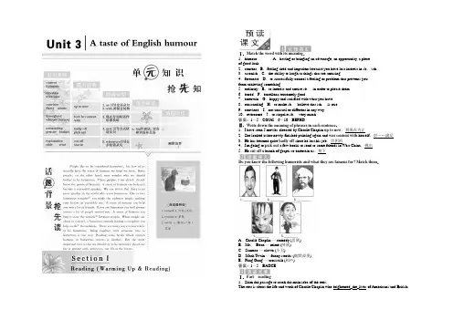 2021-2022学年高中英语人教版必修四教学案：Unit 3 Section 1 Word版含答案