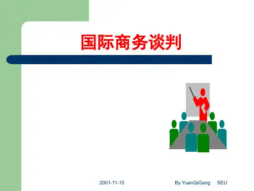 第五章国际商务谈判的法律规范