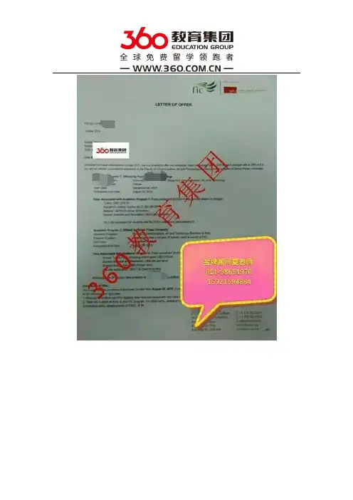 免费留学360：孙同学两次拒签史,夏老师的帮助下成功拿到菲莎国际学院+西蒙菲莎大学双录取