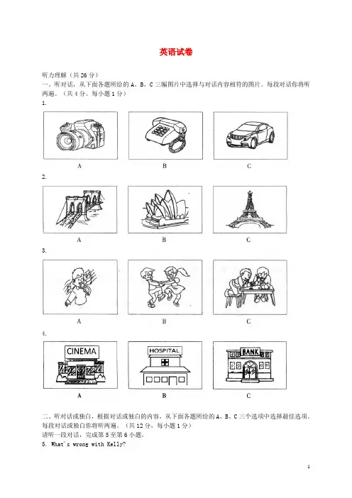 北京市海淀区九年级英语上学期期末考试试题 人教新目标版