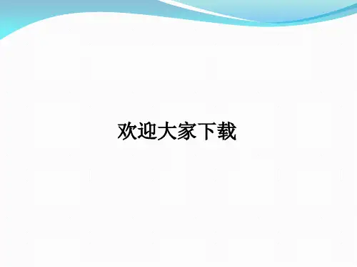 先进高分子材料国内外现状和发展趋势--2019