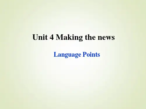 人教版高中英语必修五Unit4MakingthenewsLanguagePoints课件