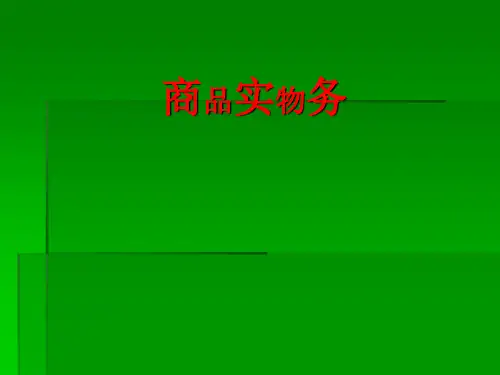 牛奶商品包装分析解析