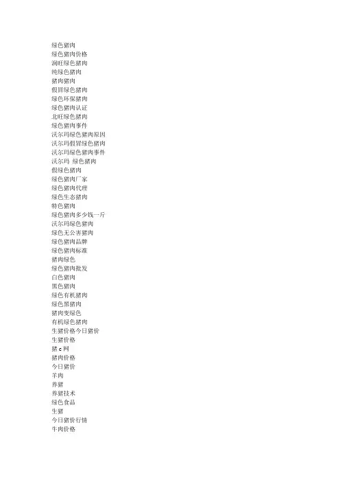 淘宝搜索关键词总结全