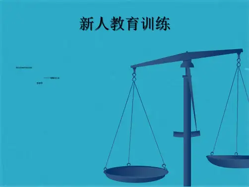 模具图面2D标注规范ppt课件(共49张PPT)