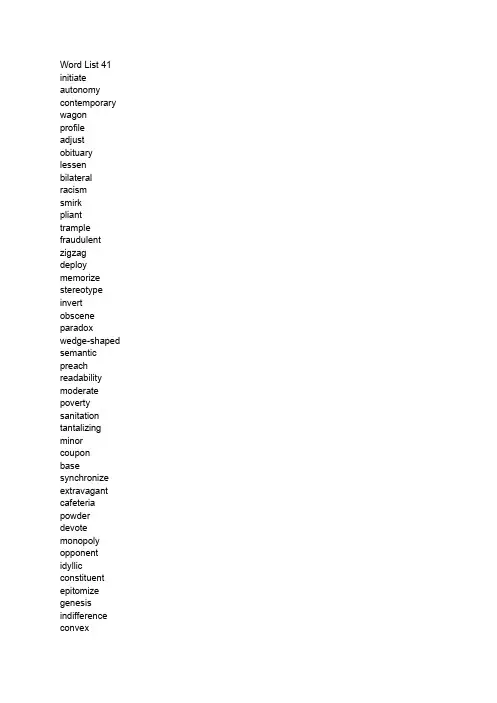 托福词汇词根+联想记忆法(乱序版)list 41-48 
