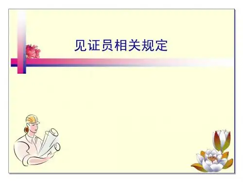 材料检测相关规定