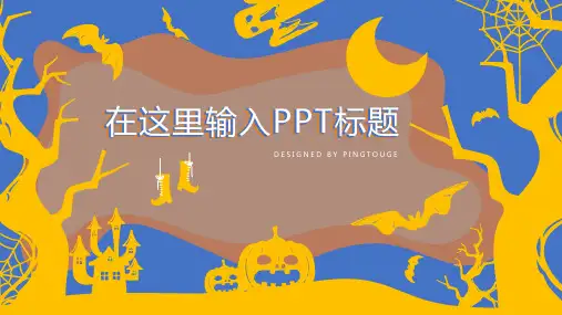 通用精致典雅个性几何图形动态科技个人简历ppt模板