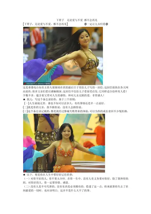 爱与不爱都不会再见