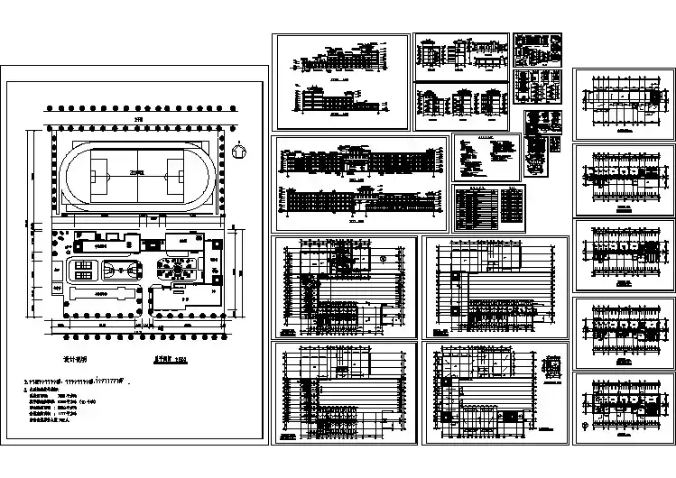 完整学校教学楼全套建筑设计施工图纸