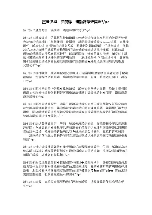 生命中最重要的五样东西