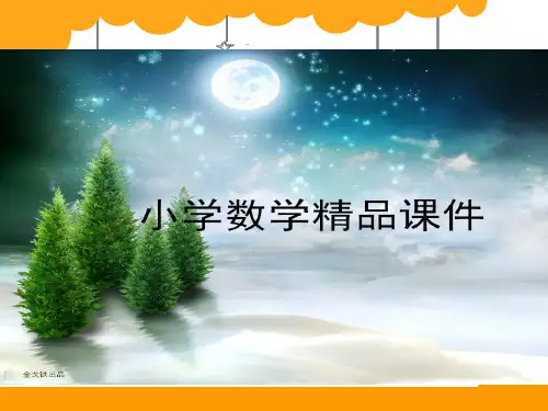 7.1奥运开幕